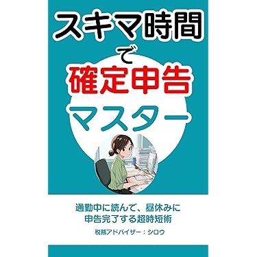 注解　経済法　上下２巻セット 注解 経済法 上下2巻セット